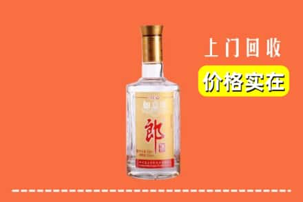 高价收购:荆门上门回收老郎酒