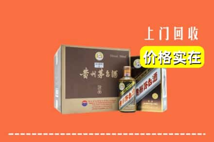 荆门回收彩釉茅台酒